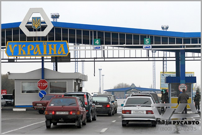 вчора відвідав митницю 1