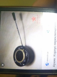 Торпеда 3