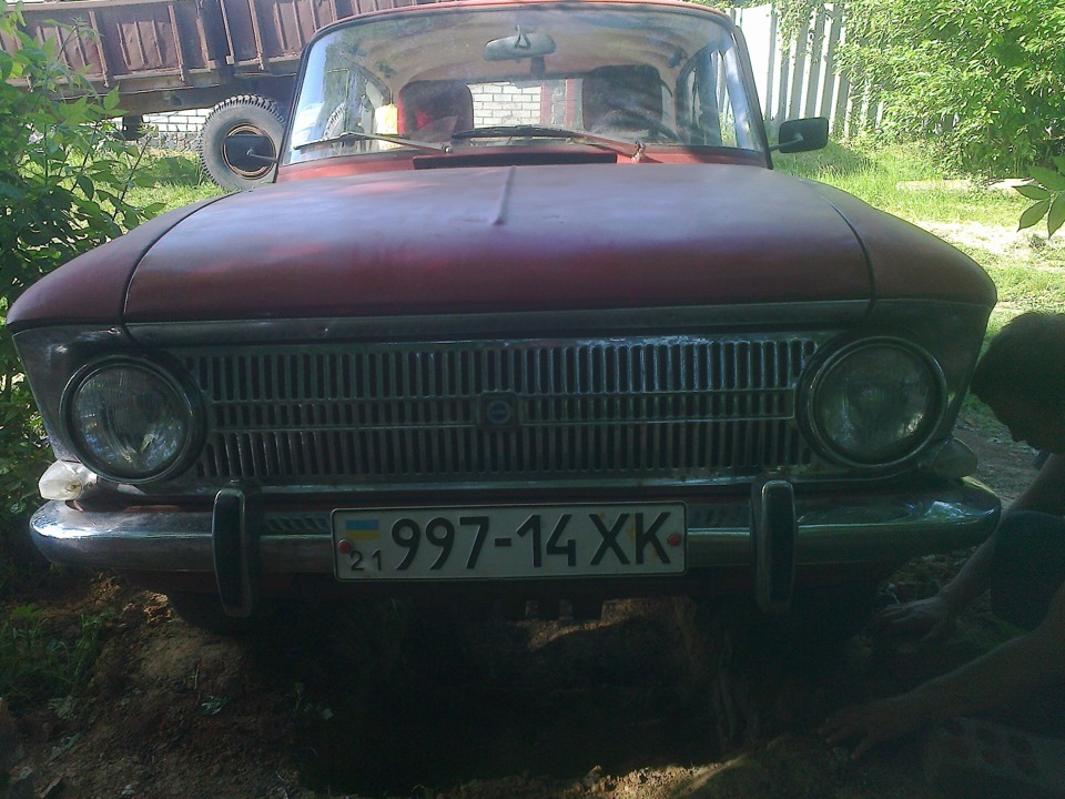 ставочок)) 1
