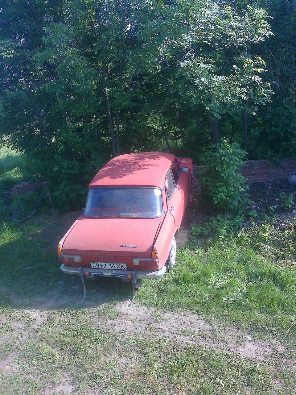 ставочок)) 4