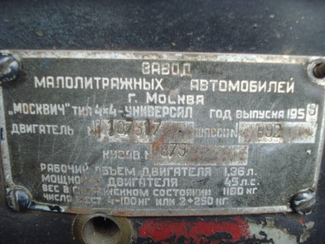 Відмотуємо-відмиваємо підкапотнуб табличку 1