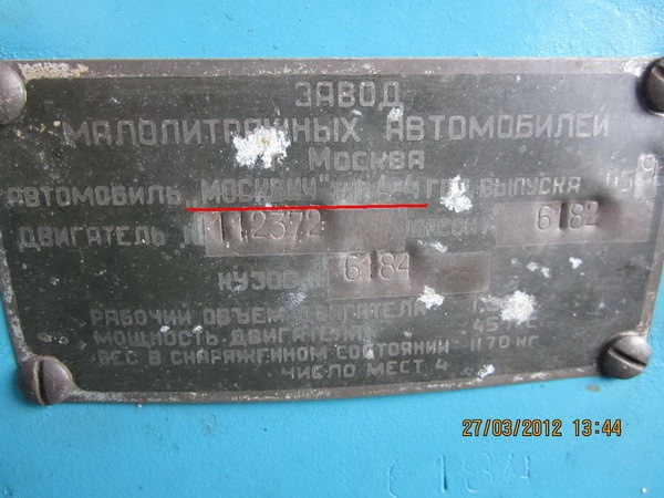 Відновлення. 1