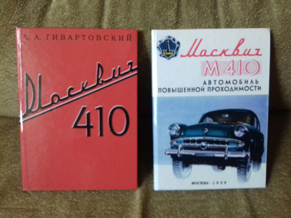 Придбав літературу! 1