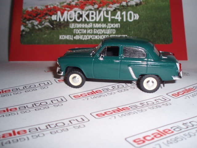 Завод після зими 1