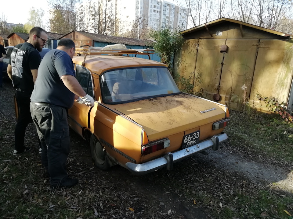 День покупки. 3