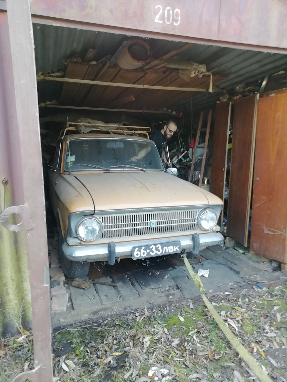 День покупки. 1