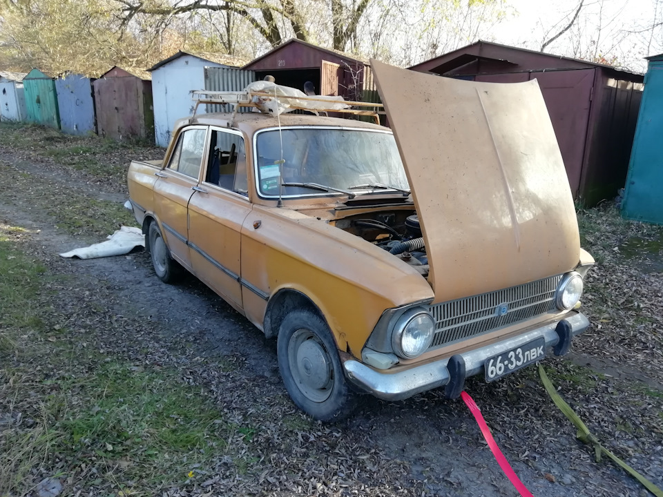 День покупки. 2
