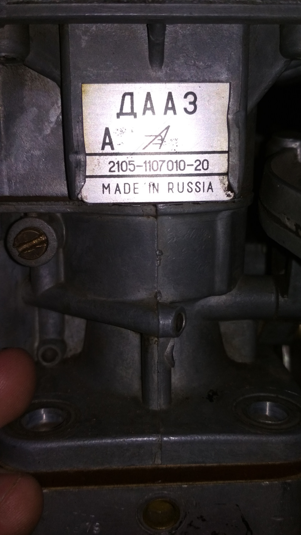 Дааз 2105 на москвич. Установка! 4