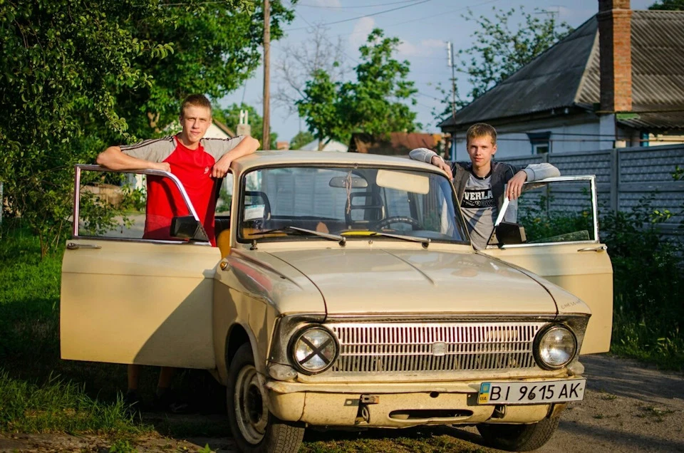Еххх, сумую