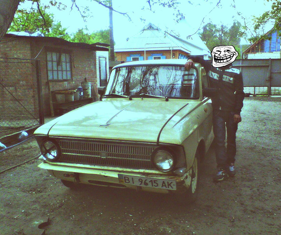 Еххх, сумую 2