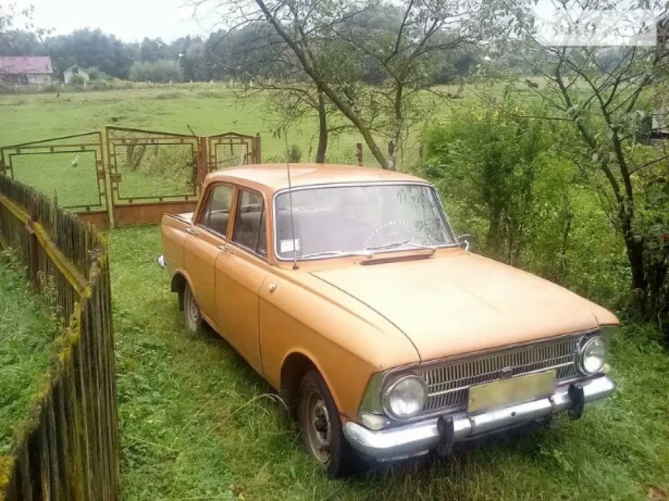 Купивши, пригнавши, почав переробляти)