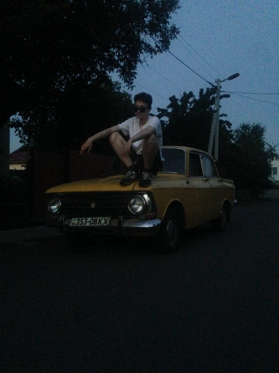 Як усе починалося. 2