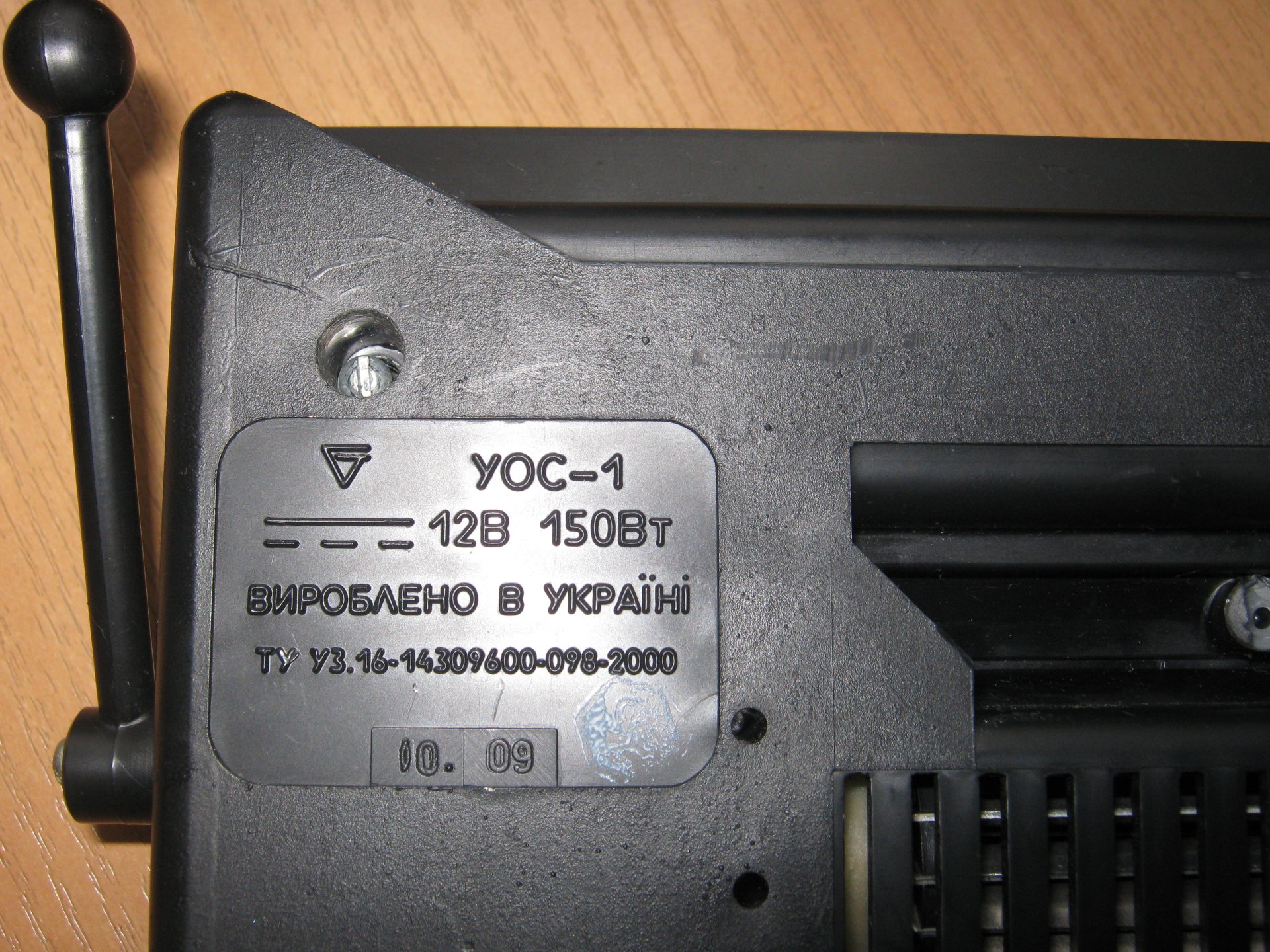 Запис, 16 квітня 2011 року 4