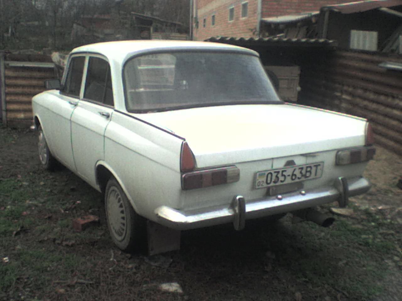 Ось таким він був 2