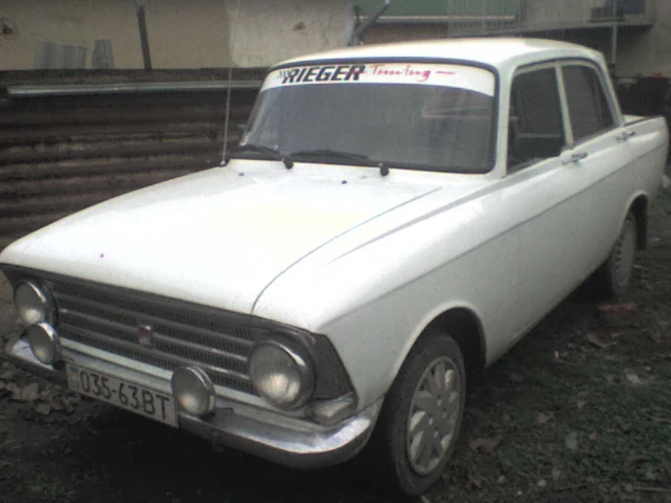 Ось таким він був