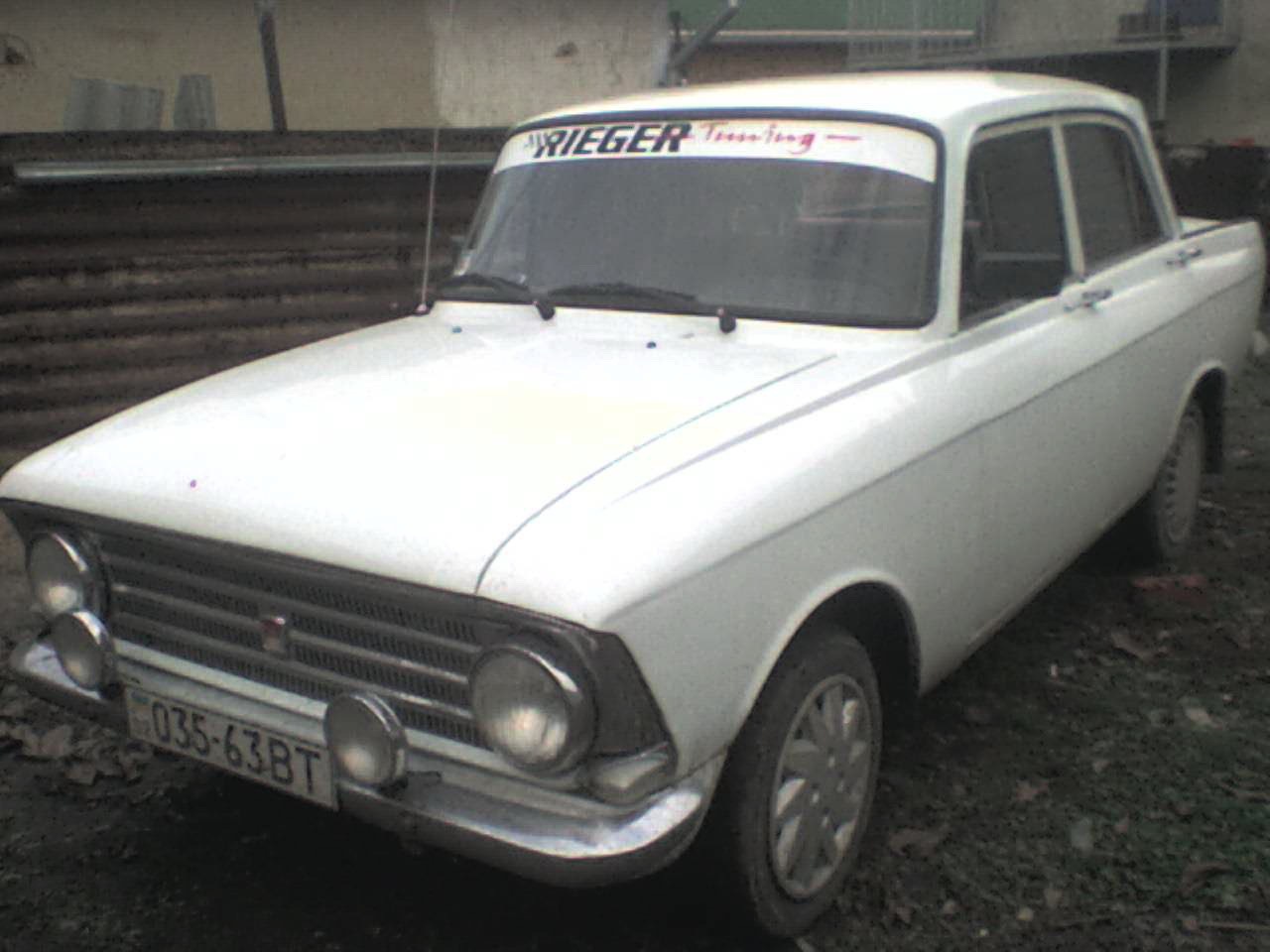 Ось таким він був 1