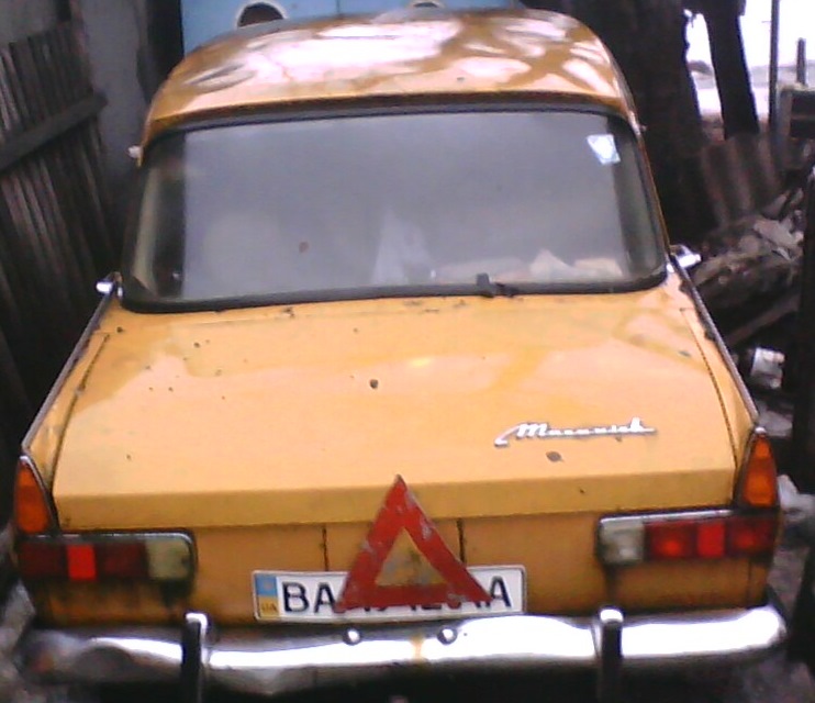 Було(( Стало)) 1