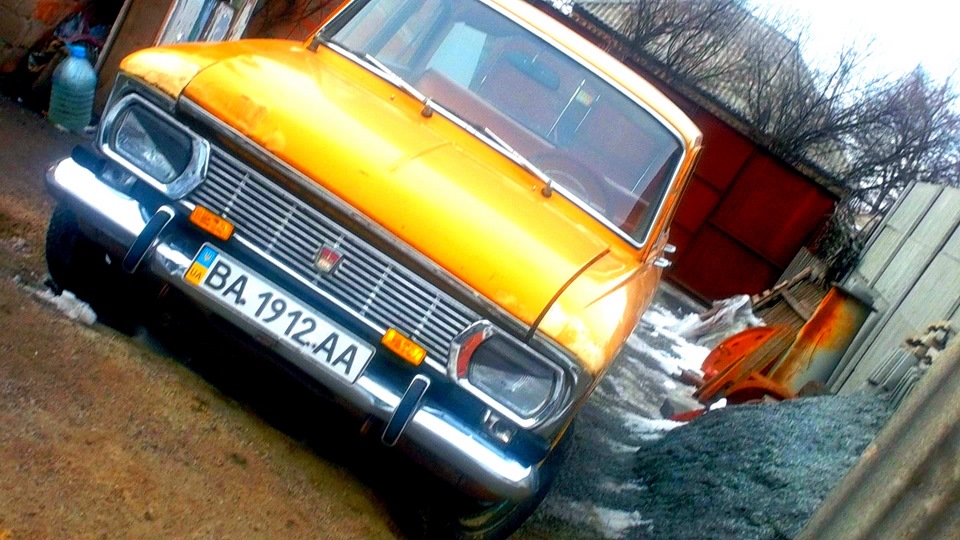 Було(( Стало)) 4