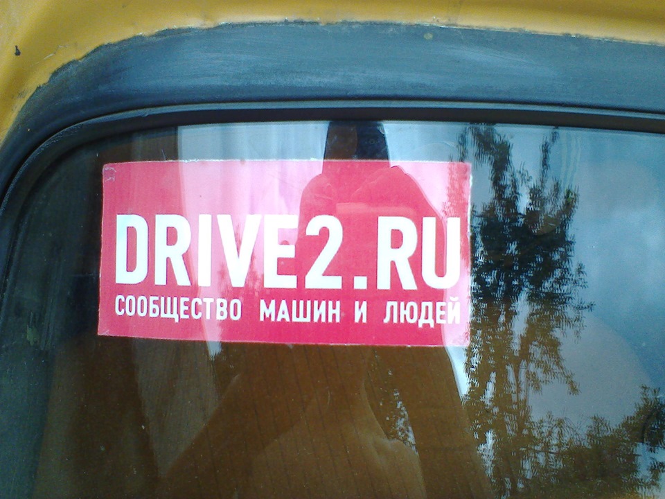 Ну нарешті те) 4