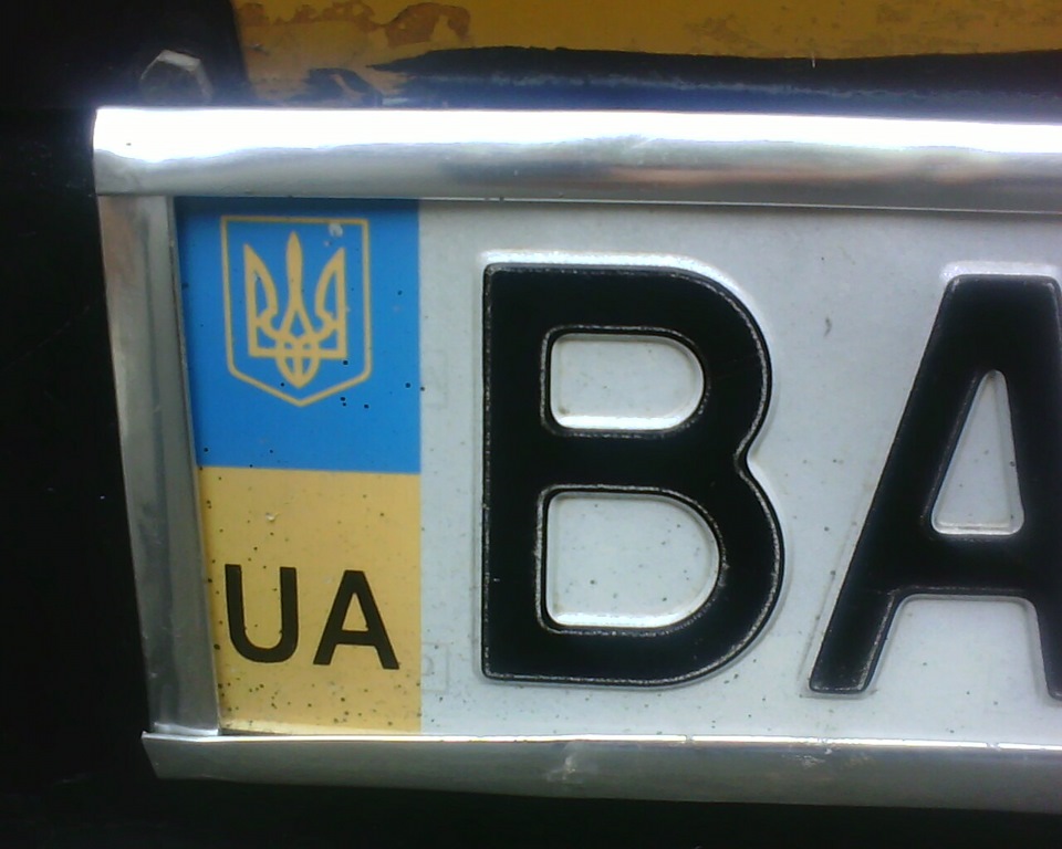 Хромована рамка для номерів. 2