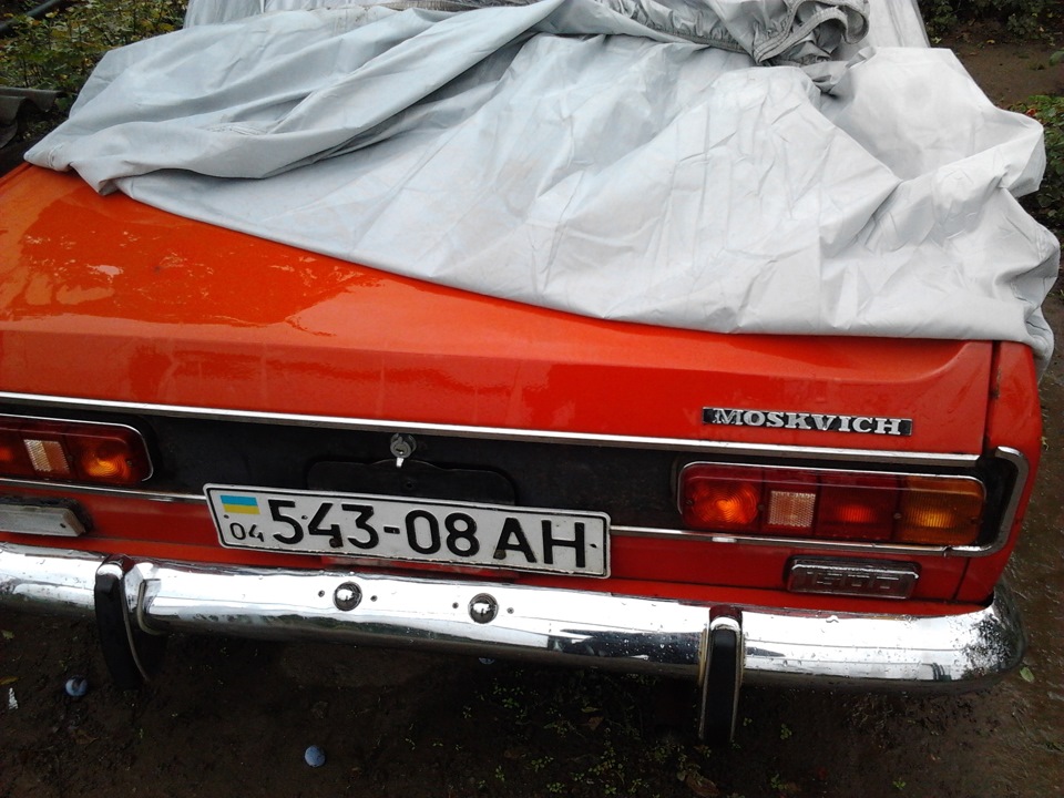 Консервація 1