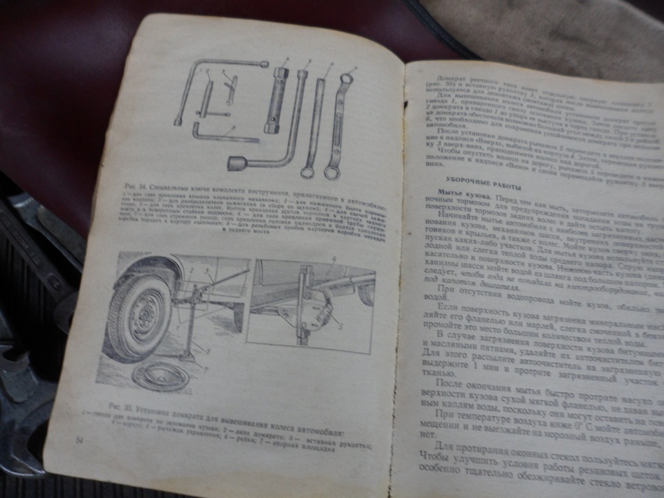 Рідний комплект інструментів, аптечка і т.д. 5