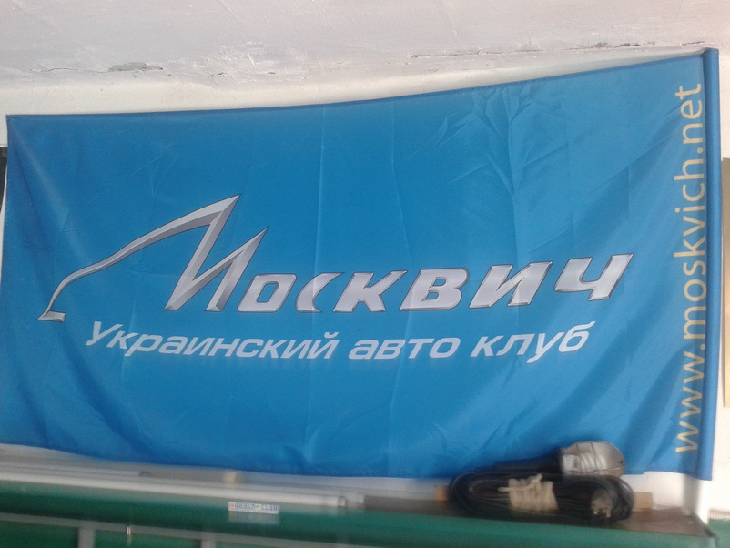 Весна? Та невже?! 2