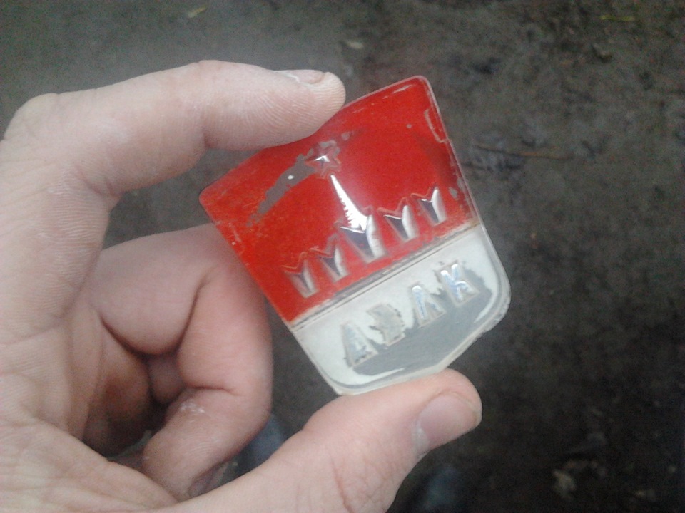 Відновлення емблеми АЗЛК 1