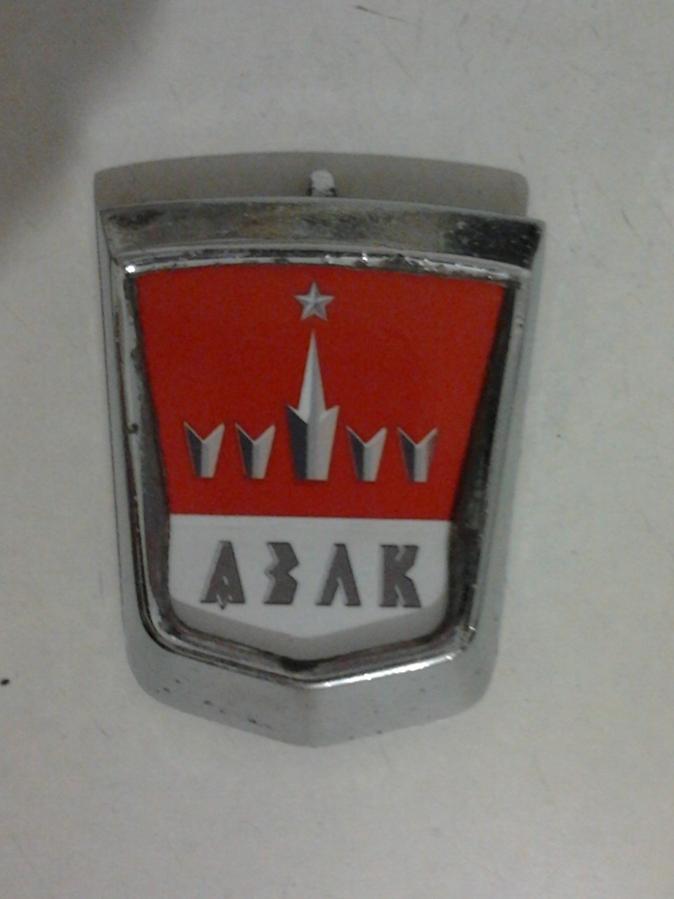 Відновлення емблеми АЗЛК 4