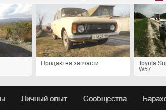 1 квітня) тема дня. 3