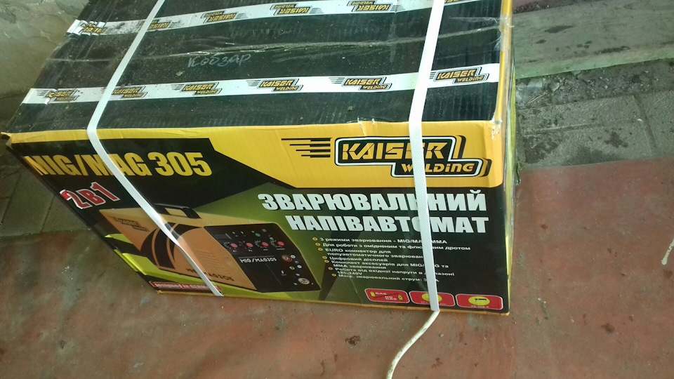 Купив зварювання 1