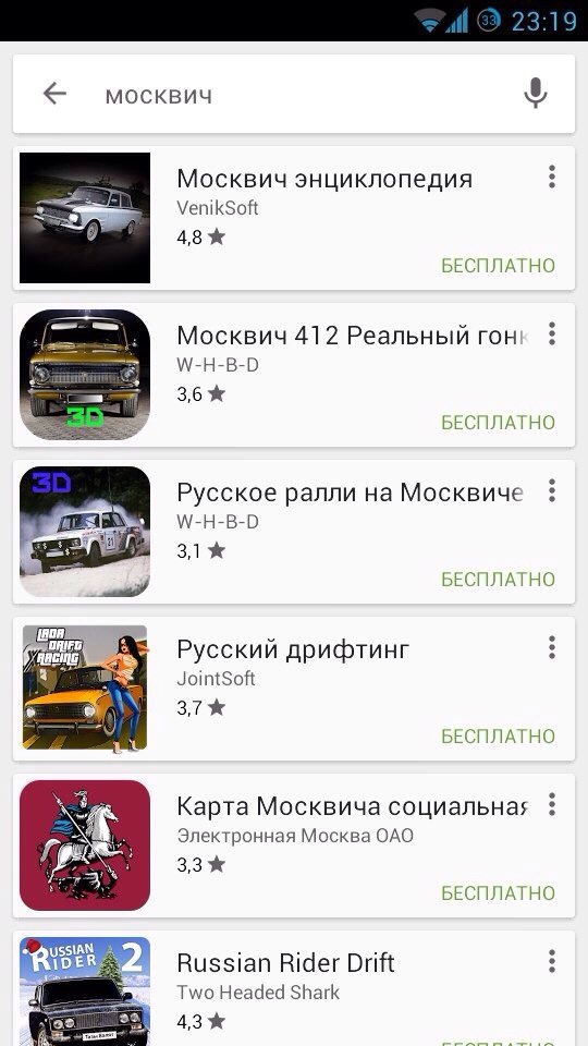 І таке буває 1