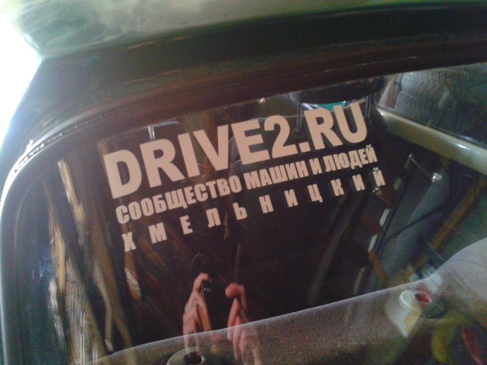 Емблема… 2