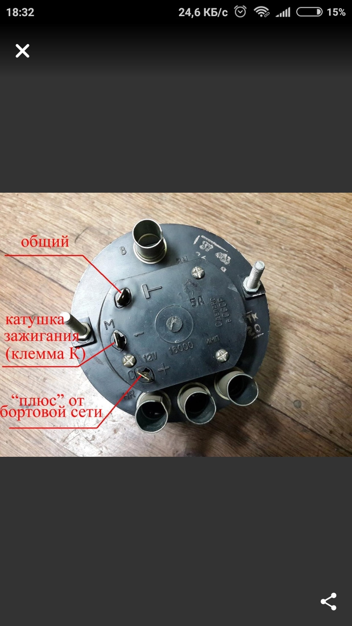 Тахометр 1