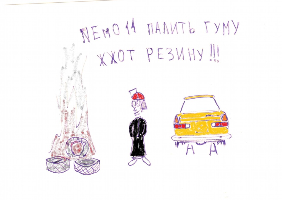 Хворі фантазії 3