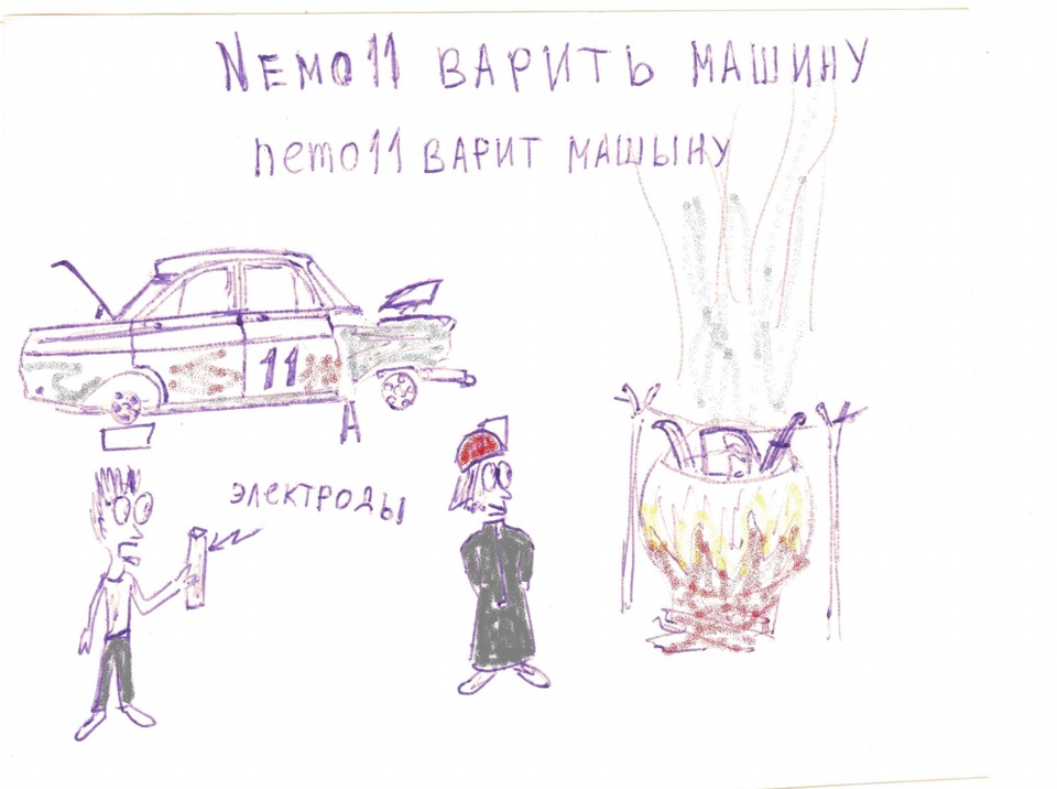 Хворі фантазії 1