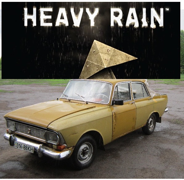 heavy rain або як викликати дощ без бубна 1