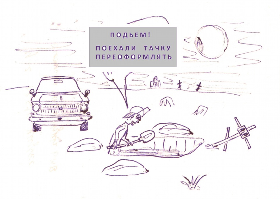 Трохи коміксів 2