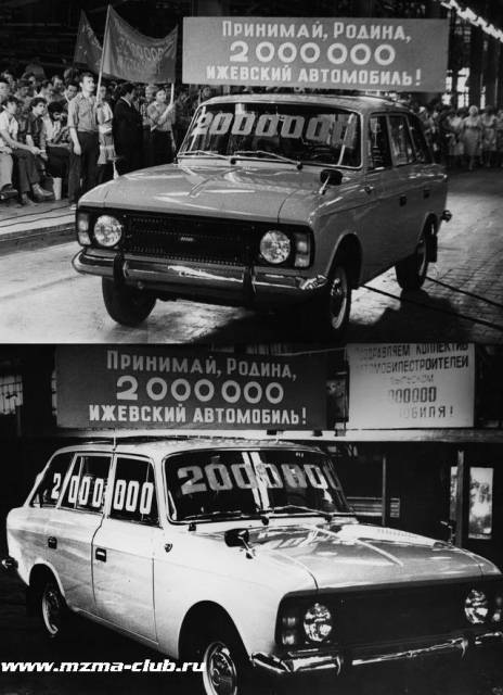Питання про історію ІЖмаш. 5