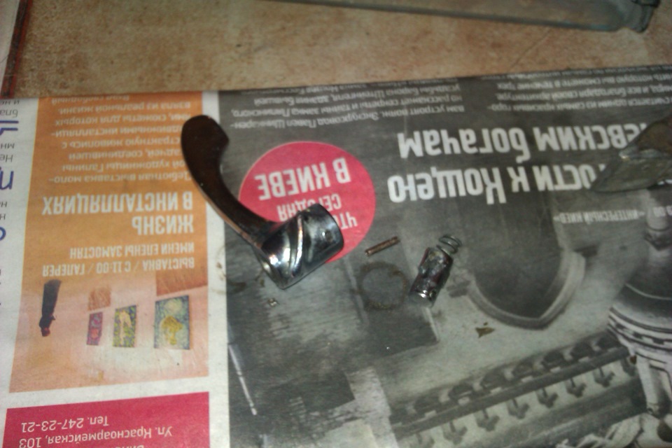 Форточка. 2