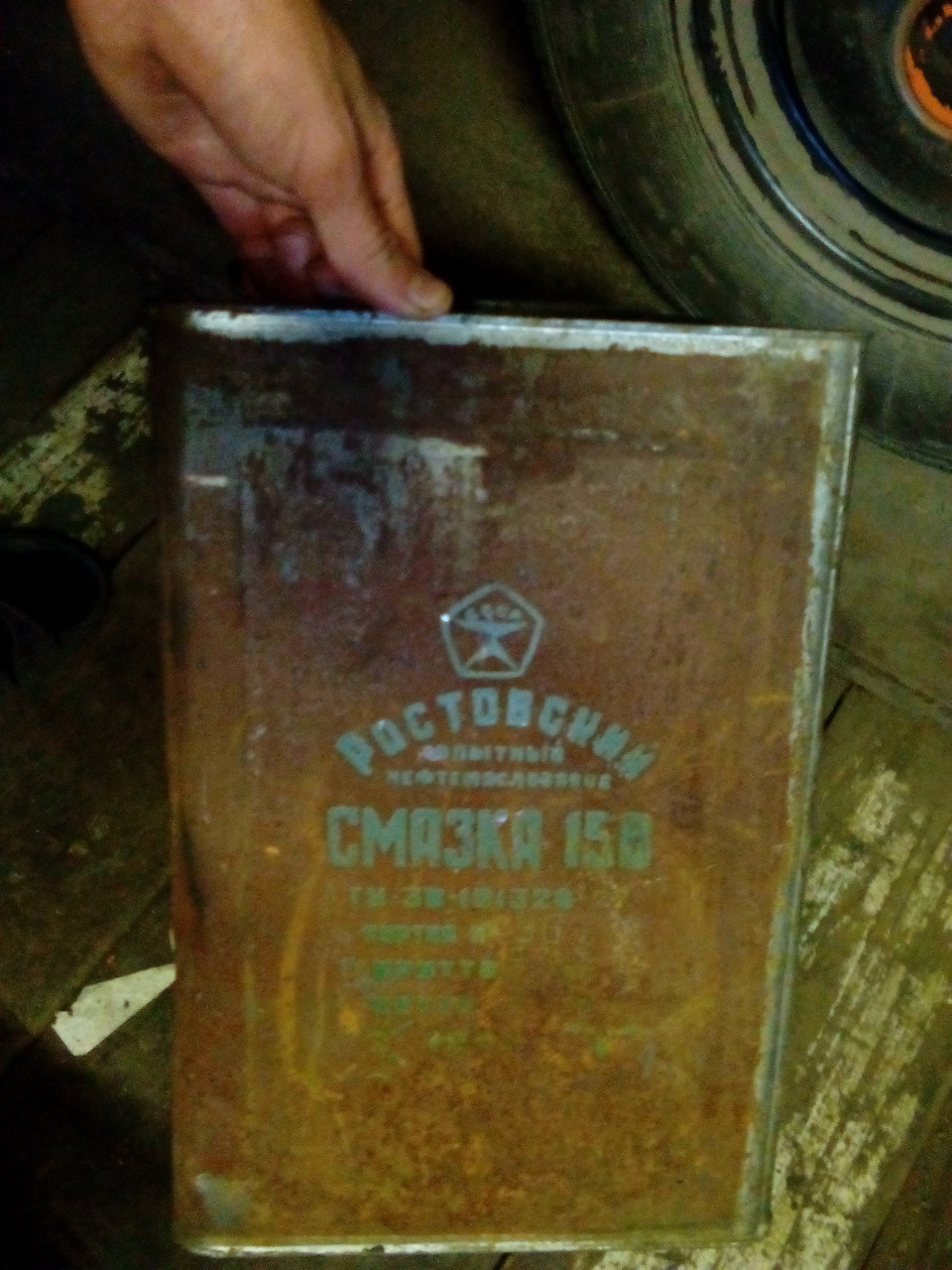Мої розхідники 4