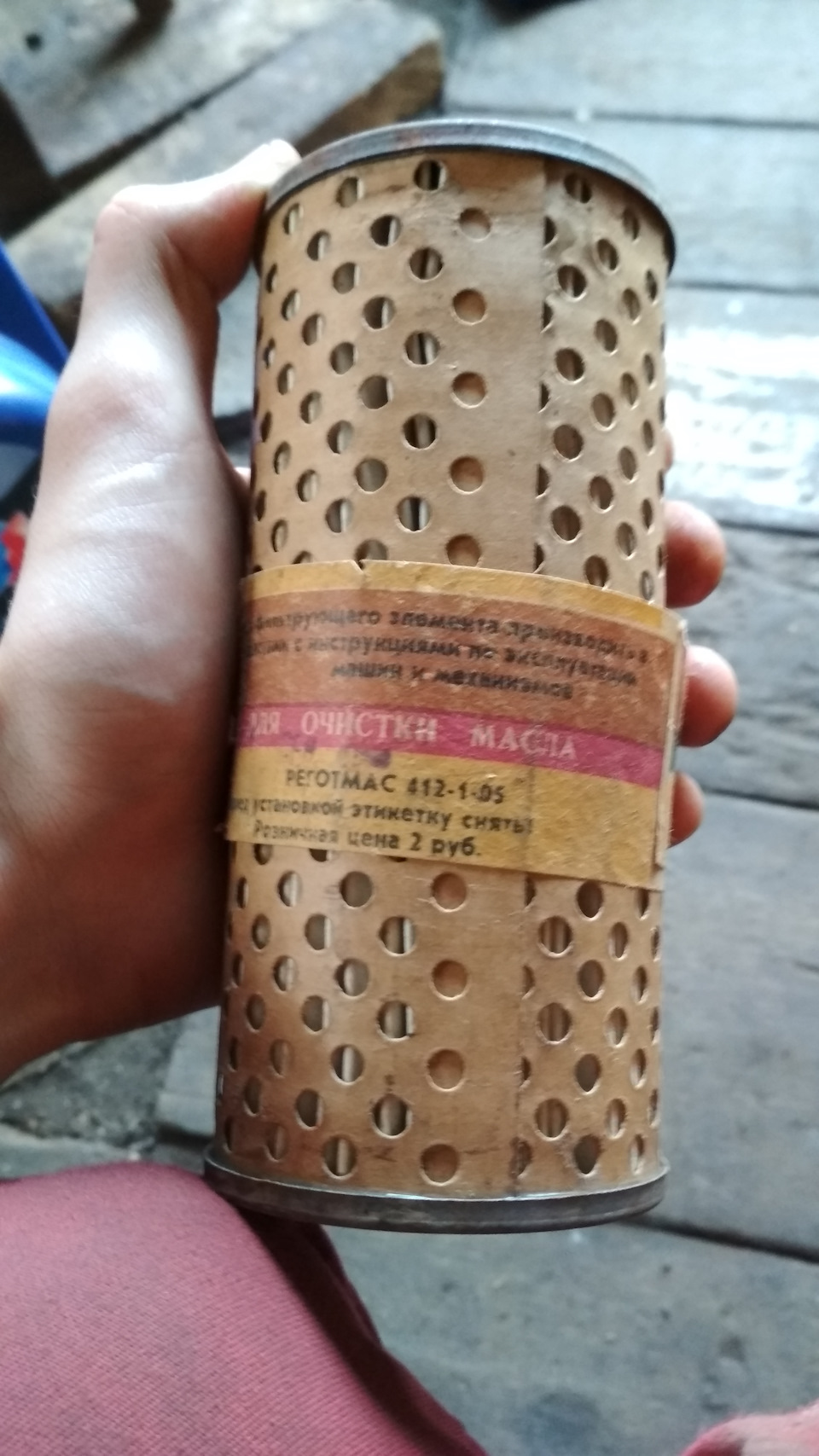 Завершення обкатки 5
