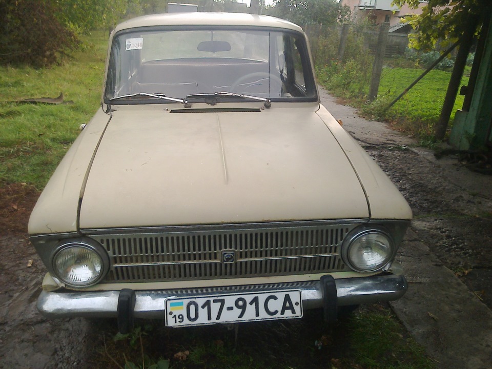 ледве відтер)) 5