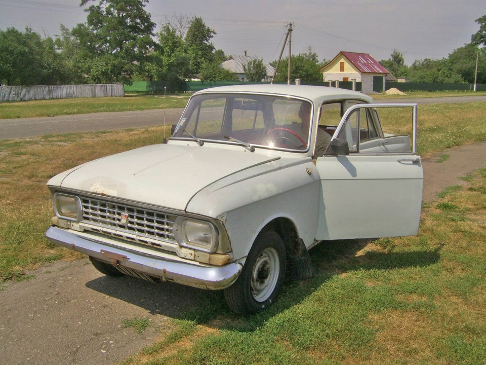Покупка! 2