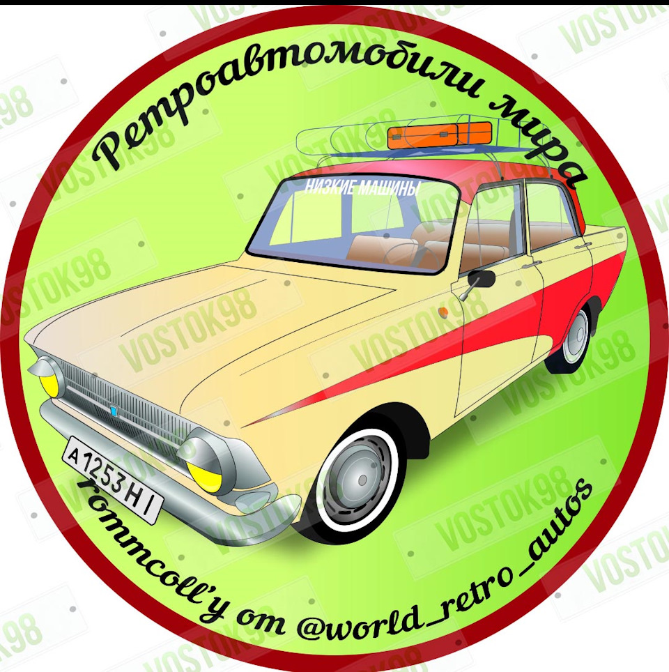 Наклейка) 2