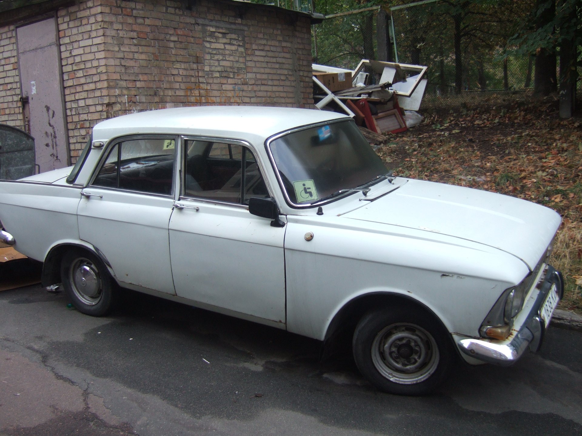 Далекий 2008 рік 2