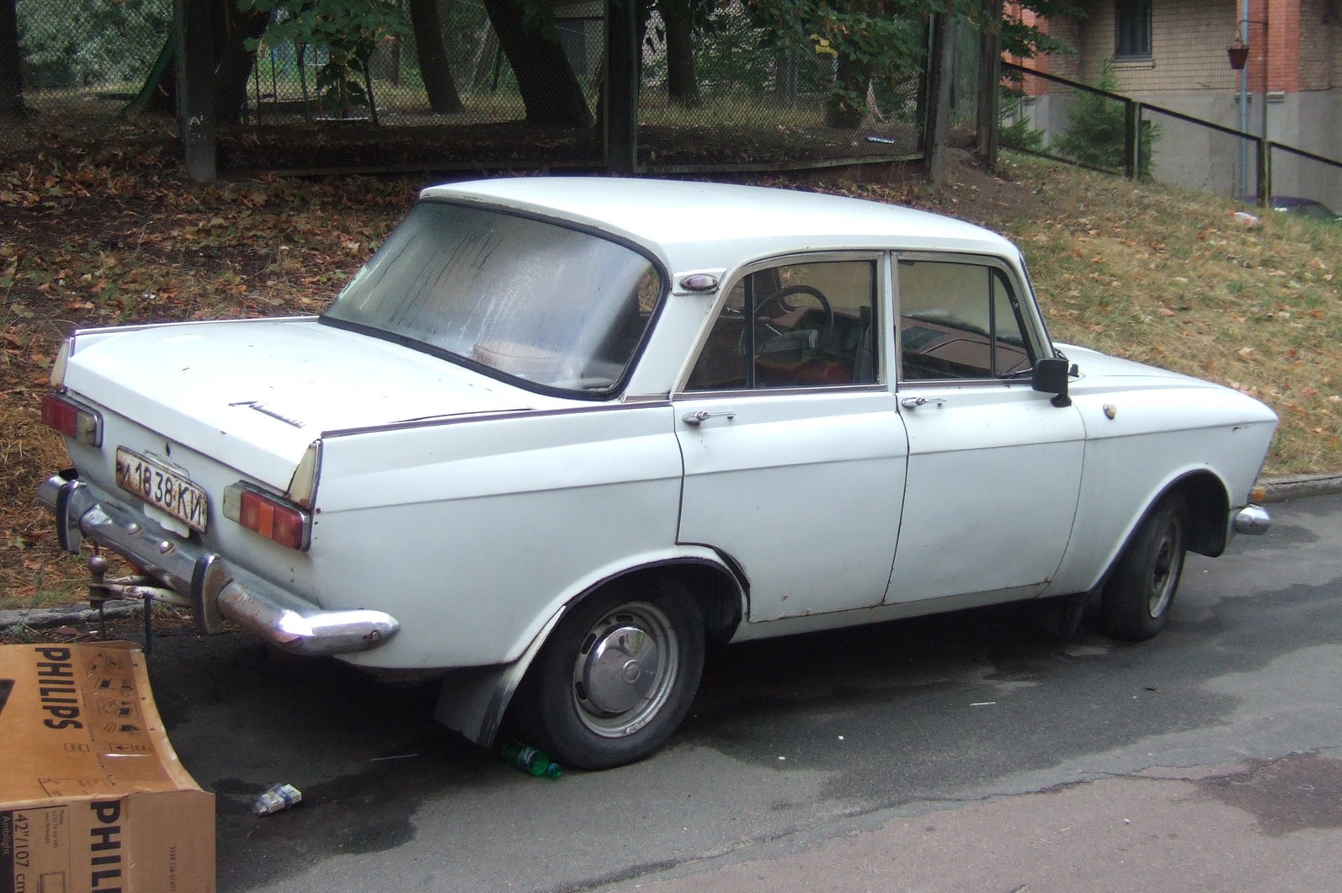 Далекий 2008 рік 3