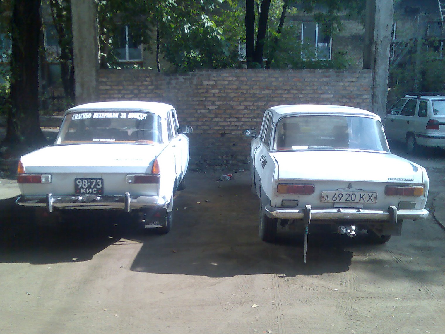 Зустріч з одноклубником 07.2010 1