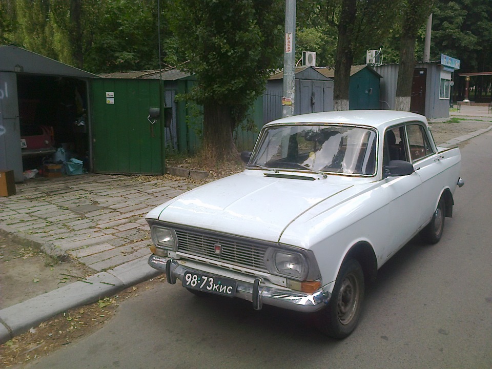 Забрав з ремонту) 2