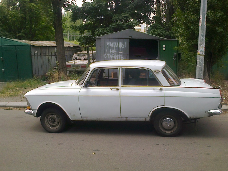 Забрав з ремонту) 3
